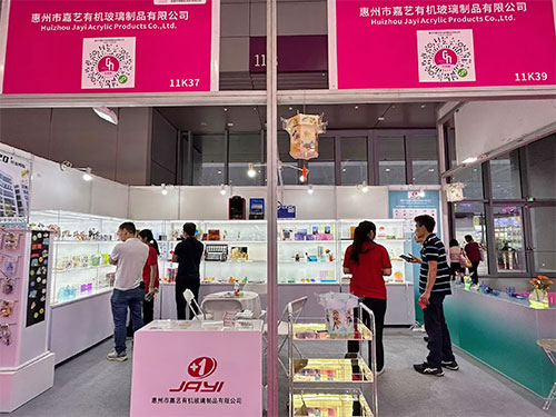 33rd China (Shenzhen) Gift Fair