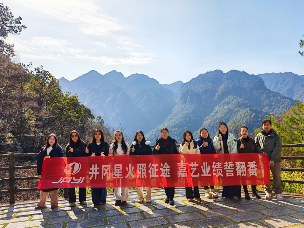 Jayi Acrylic Sale Team’s Jinggangshan Journey (3)