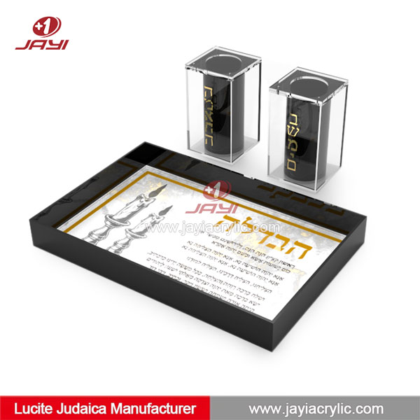 lucite judaica