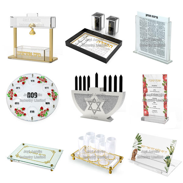 lucite judaica